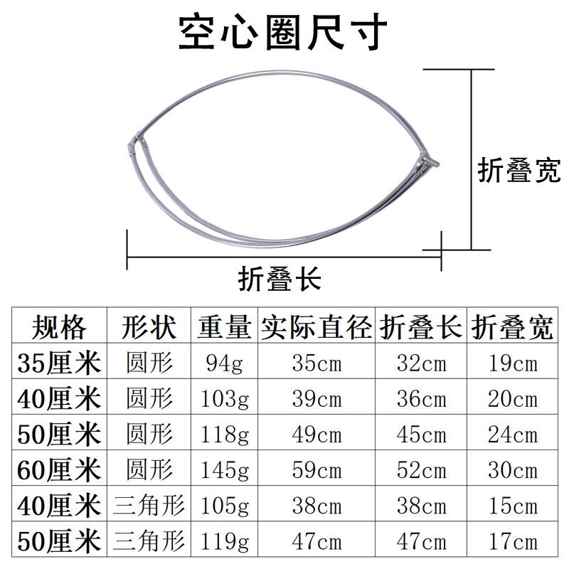 不锈钢折叠空心圈