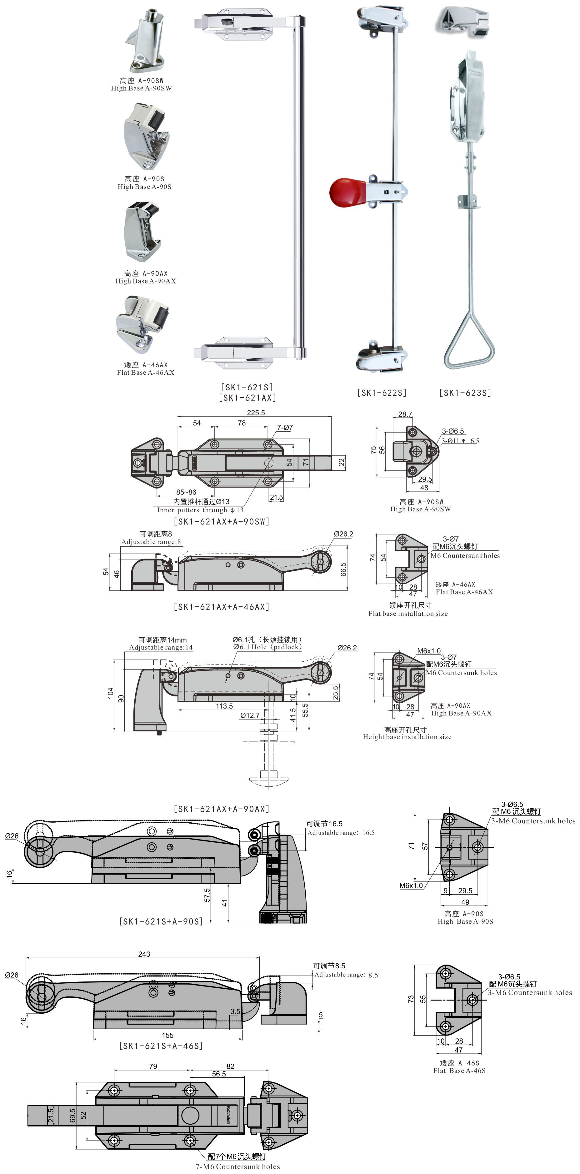 SK1-621AX尺寸图（1）