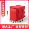 Bolsa para lonchera bolsa bento bolsa térmica caja térmica bolsa térmica tamaño grande engrosada de mano portátil plegable cadena de frío de invierno