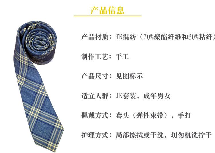 商品信息.jpg
