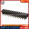 Conector de batería de laptop de 14 pines, espaciado de 2.5PH, base hembra, DS-B01F-A-14P-S2, soporte de batería de nueva energía