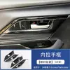 Adequado para 24 Modelos de Toyota Yaris Yaris Cross Console Central Alavanca de Câmbio Porta-Copos Interior Apoio de Braço Saída de Ar Modificação