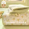 2026 Novo Modelo Capoc Gaze Dupla Estampada Colcha Acolchoada para Cama de Solteiro Conjunto de Três Peças