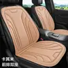 Almofada de assento de carro de fibra de alga marinha, disponível em estoque, adequada para todas as estações, para assentos dianteiros individuais ou duplos, almofada de assento para interior de carro, peça única, para vendas transfronteiriças