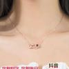 Collar 520 Cadena Clavícula Mujer Amor Memoria Te Amo Joyería Roja de Internet Tono Agitado con Colgante Regalo para Novia