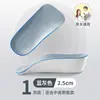 Palmilha Invisível para Aumentar a Altura Interna, Meio Pad para Ficar em Pé por Muito Tempo Sem Cansar os Pés, Almofada Unisex Confortável para Aumentar a Altura, Almofada com Suporte de Arco Absorvente de Choque