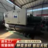 Bomba de Calor Geotérmica Usada Tipo Tornillo Equipo de Calefacción Comunitaria