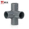 Conector en T tridimensional de PVC para suministro de agua, de cuatro vías, cinco vías y seis vías (20, 25, 32, 40 y 50 mm), accesorios para conector de ángulo recto de plástico para bricolaje.