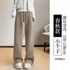 Pantalones de Chándal Forrados de Polar Transfronterizos para Mujer, Primavera 2026, Talla Pequeña, Forro de Vellón de Cordero, Pantalones de Algodón Cálidos de Pierna Ancha, Pantalones Casuales de Gama Alta