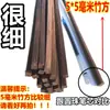 Tira de bambu Gaiola de pássaros material de bambu vara de bambu Tira de bambu para gaiola de pássaros seda de bambu quadrada Bambu Pedaço de bambu material de vara de bambu Carbonizado Bambu Roxo Acessórios de bambu