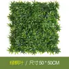 Muro Vegetal de Simulación Transfronterizo Protección Solar para Exteriores Anti-UV Plantas Verdes Falsas Césped Artificial Decoración de Pared de Fondo de Plástico