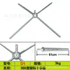 Suministro Transfronterizo de Bases para Mástiles de Banderas de Playa, Banderas Cuchillo, Banderas Pluma, Bases Rellenables con Agua para Mástiles, Accesorios, Piquetas para Suelo, Estacas para Suelo