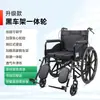 Silla de Ruedas Ligera Plegable para Personas Mayores, Adecuada para Jóvenes con Fracturas y Personas Mayores con Parálisis, Portátil y Plegable