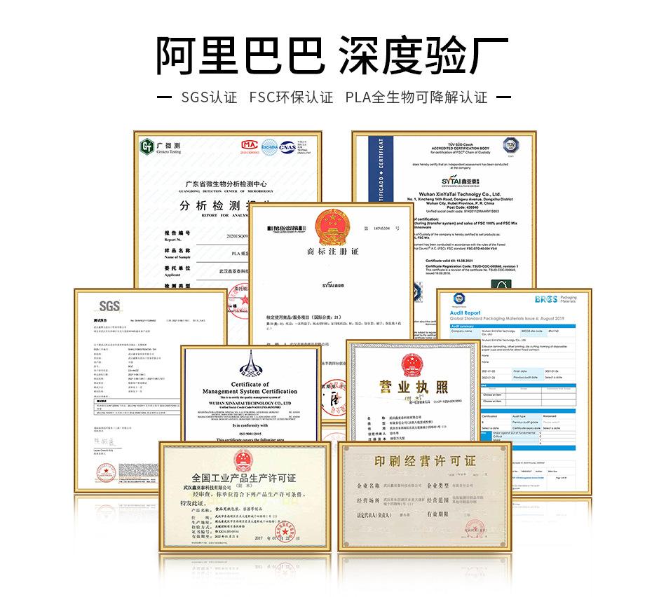 通版纸杯详情页_02.jpg