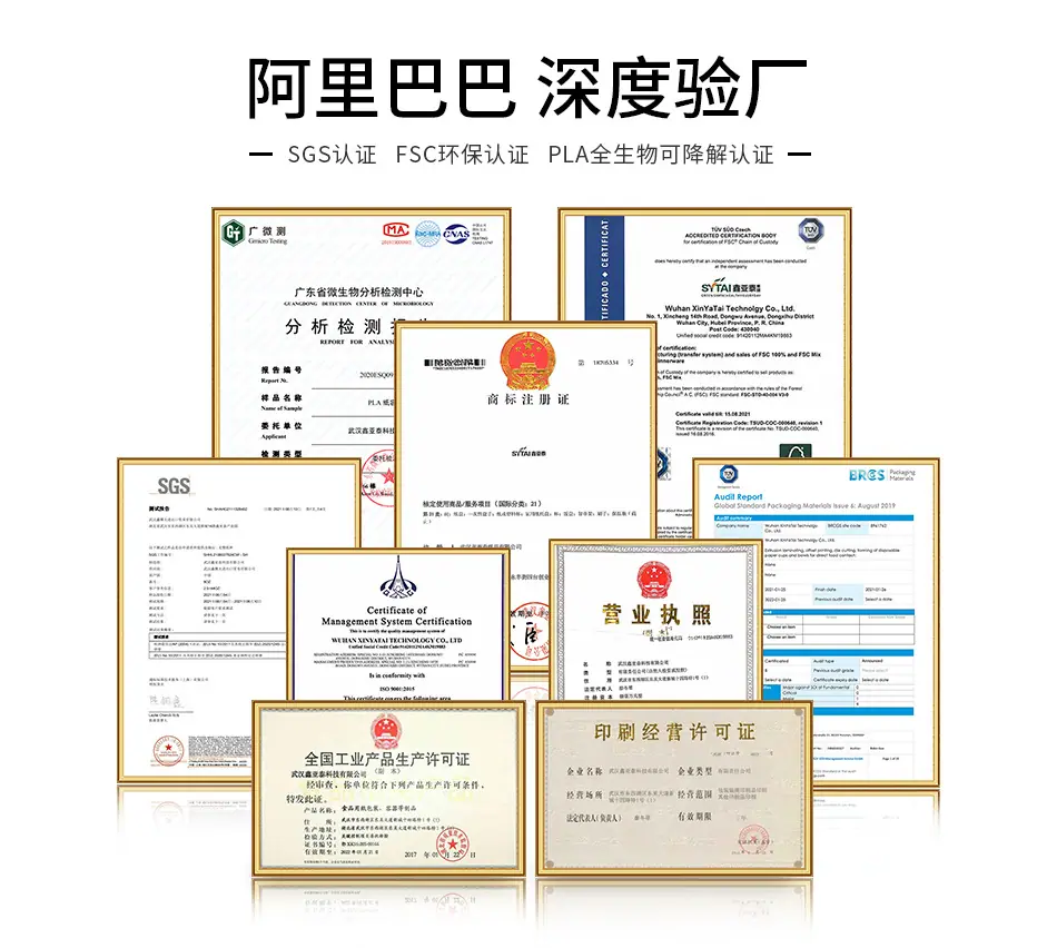 通版纸杯详情页_02.jpg