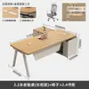 Escritorio de gerente individual, diseño simple y moderno, adecuado para uso en oficina, escritorio y silla de gerente pequeños