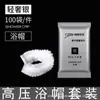 Cepillo de Dientes Desechable de Hotel Venta al por Mayor Fábrica Hotel Cinco Estrellas Estancia en Casa Dental Pasta de Dientes Artículos de Aseo Traje Pelo Suave