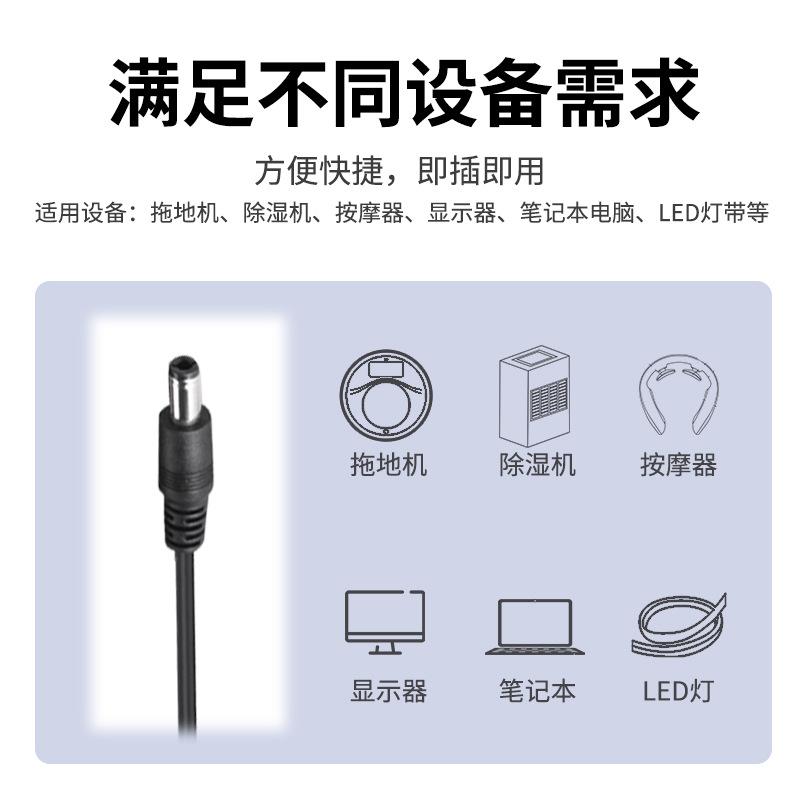 电源适配器1详情_03