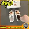 Zapatillas de Felpa con Tira Única Estilo Lindo para Mujer 2026 Otoño/Invierno Tacón Plano Diarias Antideslizantes Suela Suave Cómodas de Algodón Estilo Girly