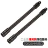 Chave de impacto haste flexível macia 1/2 grande mosca elástica haste macia haste de extensão para soquete de chave de impacto conexão de eixo flexível universal
