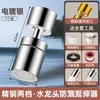 Extensor de torneira, dispositivo à prova de respingos para cozinha, adaptador universal, bico conversor de aerador universal
