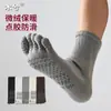 Meias de cinco dedos meias masculinas de cano médio microfleece quentes meias esportivas yoga profissional antiderrapantes meias de chão sem costura meias de Pilates
