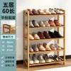 Zapatero Sencillo de Múltiples Niveles para Recibidor, Zapatero Estrecho para Hogar, Dormitorio, Económico, para Almacenamiento en Propiedades de Alquiler
