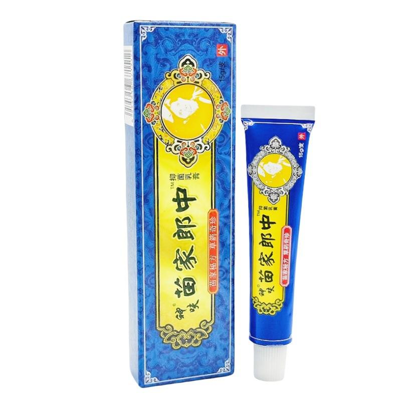 平凡人牌苗家郎中2