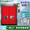 Puerta de Cremallera de Restablecimiento Rápido Automático Personalizada Puerta de Tira Industrial Flexible Enrollable Fábrica Puerta de Persianas Enrollables Eléctricas de Alta Velocidad