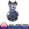 Piezas de Ensamblaje de Motor Adecuadas para Motores Hyundai Kia Serie G4Kh New Santa Fe y Sorento