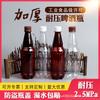 Botella de plástico de 500 ml, botella de cerveza para mascotas, botella vacía, botella de bebida transparente, botella de agua, botella de vino, bebida, envase de líquido