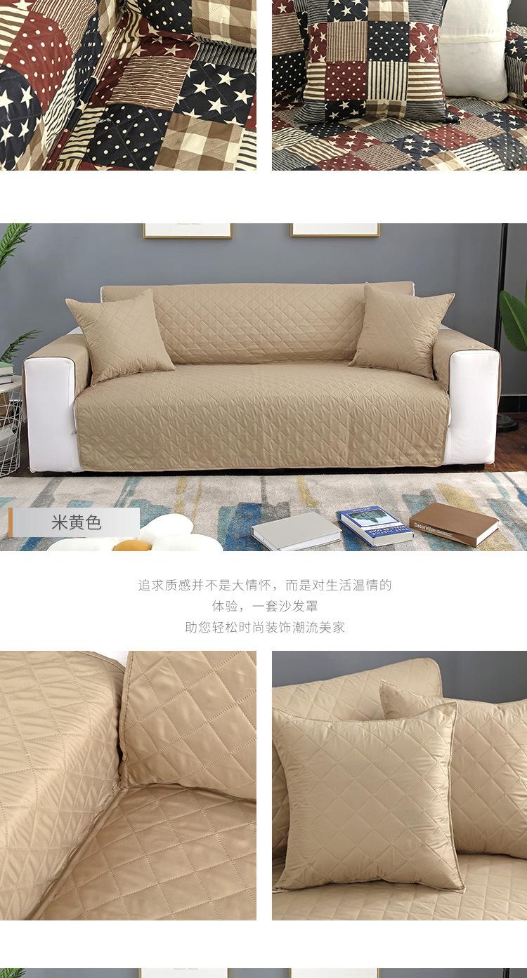 沙发罩_15