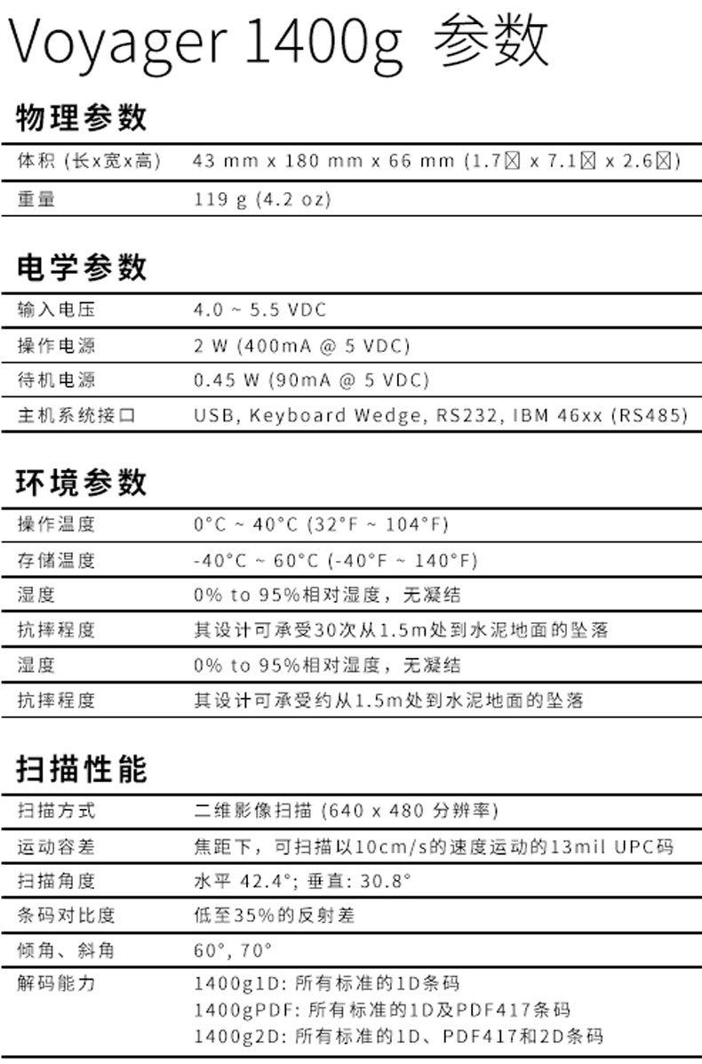Honeywell_1400g_40.jpg