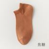 Calcetines náuticos de algodón 95 % para primavera y verano, de malla de color liso, finos y cortos, de algodón peinado, transpirables y desodorantes.