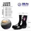 Botas de lluvia Huili 807 para hombre, zapatos altos para agua, botas de lluvia con suela de tendón de res, botas impermeables para cocina, zapatos de goma para pesca de sitio al por mayor