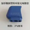 Pupitres y Sillas Escolares con Cubiertas Ovaladas Gruesas para Patas de Plástico, Protectores Redondos para Patas de Tubo y Protectores de Esquina para Clases de Tutoría