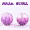 Fuegos Artificiales Morados Naturales Ultra-Siete Cristal Cuentas Sueltas 8mm Cuenta Individual Colgante de Cristal Morado Pulsera DIY Cuentas Sueltas