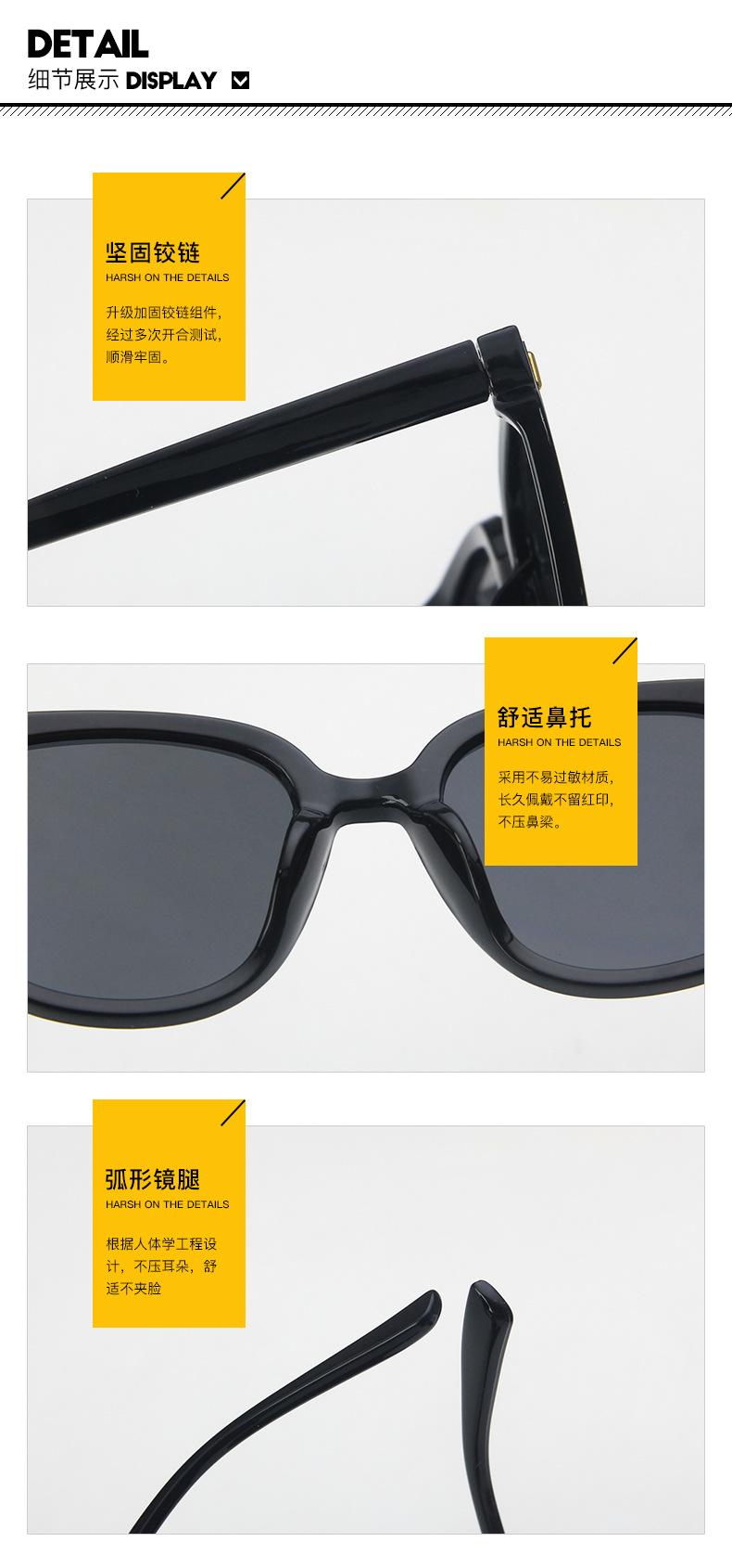 优质太阳镜细节图.jpg
