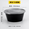 Caja redonda para llevar tazón recto desechable sopa fideos fruta plástico de grado alimenticio tazón de sopa engrosado con tapa