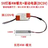 Luz de Parche LED con Placa de Fuente de Luz Placa de Luz de 5V con Controlador 1W2W3W4W5W10W12W30W Luz Blanca Luz Cálida