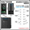 Controlador de temperatura inteligente TX6, pantalla digital PID, controlador de temperatura automático con comunicación RS485, controlador de temperatura 4-20 mA