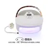 Lámpara de Fototerapia para Uñas Artísticas Nueva Transfronteriza Lámpara de Alta Potencia LED Secado Rápido Lámpara para Hornear Uñas UV Lámpara Multifuncional para Hornear Uñas