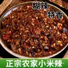 Polvo de Chile Tostado, Salsa Picante para Dipear, Polvo de Chile Frotado a Mano sobre Fuego de Leña, Salsa para Fondue, Condimento de Chile Seco para Platos Fríos, Chile Tostado