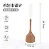 Juego Completo de Espátulas de Madera para Cocinar, Cucharas Domésticas, Cucharas de Sopa, Espátulas, Utensilios de Cocina, Madera de Haya