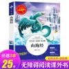 Livro Qingniao genuíno Livro extracurricular Grau 4 leitura obrigatória bibliografia clássica romance livro de histórias Alunos do Ensino Fundamental Leitura Extracurricular