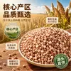 Arroz de Sorgo Glutinoso Pegajoso, Arroz de Sorgo Glutinoso com Envio Direto de Peça Única, Arroz de Sorgo Pegajoso, Arroz de Sorgo Descascado, Mingau, Tratamento Preferencial para Grandes Quantidades