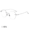 Gafas Miopía Sin Montura para Mujer, Estilo Coreano, Modernas, Lisas, Ultraligeras, Se Pueden Equipar con Grado de Astigmatismo, Decoloración, Monturas de Gafas Sin Montura