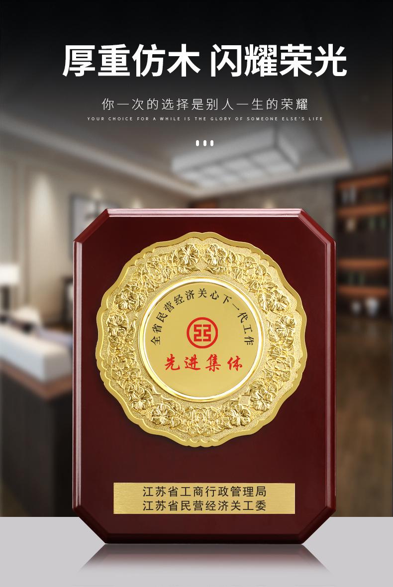金盘奖牌_02.jpg