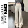 Calça larga de cintura alta off-white para mulheres, novo estilo outono 2026, corte solto, adequada para baixinhas, modelagem que afina, calça casual de perna reta