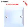Producción y Ventas Venta al por Mayor Panel en Blanco Ingeniería Pizarra Blanca Ultrafina 86 Cubierta Dos en Uno Oro Gris K50 Engrosado